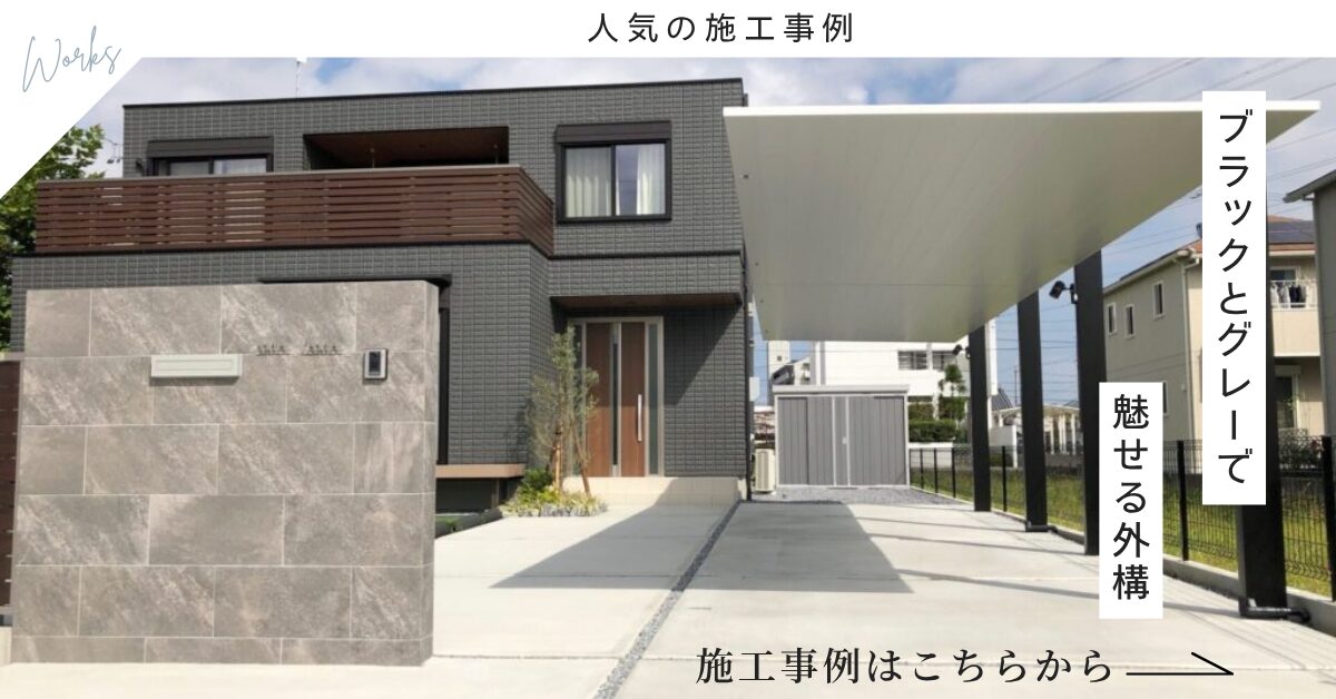 slider9